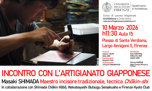 INCONTRO CON L&rsquo;ARTIGIANATO GIAPPONESE